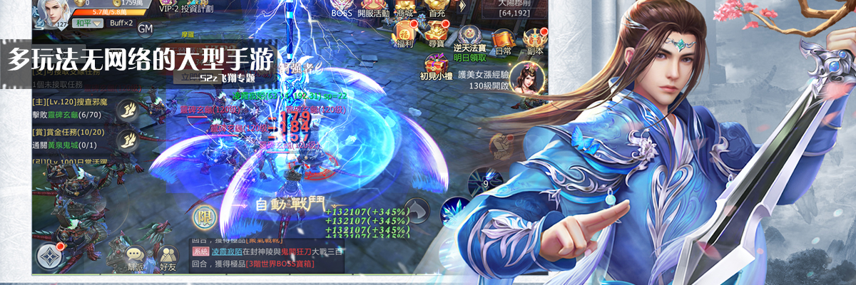 多玩法无网络的大型手游 onerror=