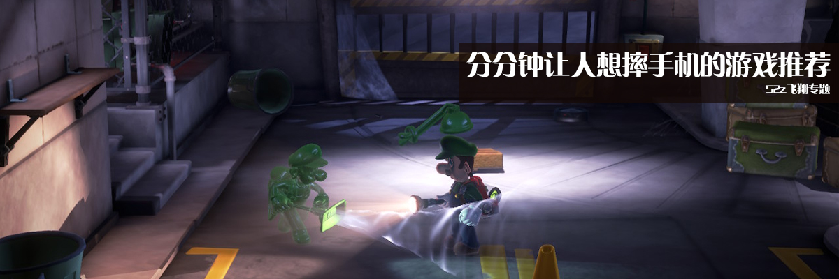 分分钟让人想摔手机的游戏推荐 onerror=