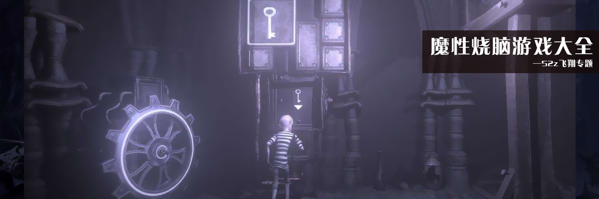 魔性烧脑游戏大全 onerror=