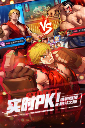  Street Fighter OL Genuine _52z.com