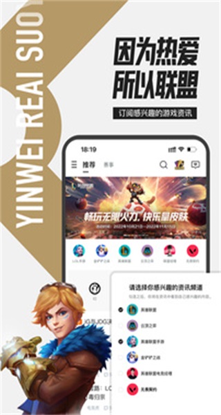  Palm Heroes League app download_52z.com