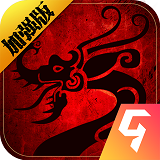 斩魔无双
