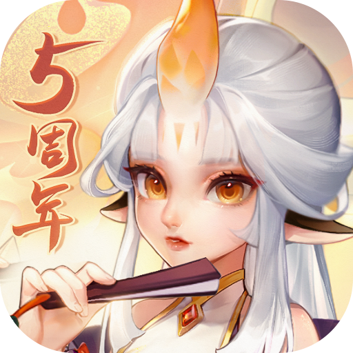 桃花源记最新版