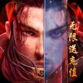 真龙传奇手机版