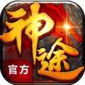 24k神途最新版