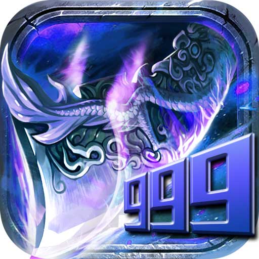 烈火星辰最新版