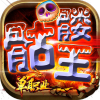 屠龙圣域骷髅王最新版