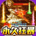战国纪手机版