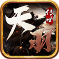 天羽传世安卓版