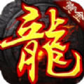 屠龙世界之赏金传奇最新版