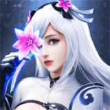 绝世仙王安卓版