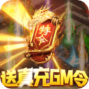 战神霸业