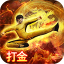 万道武神 V1.0 免费版