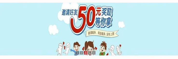 返利网