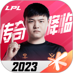  League of Heroes E-sports Manager Tencent