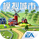 模拟城市我是市长 V1.3.29.2406 安卓版