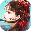 倩女幽魂 V0.9.7 IOS版