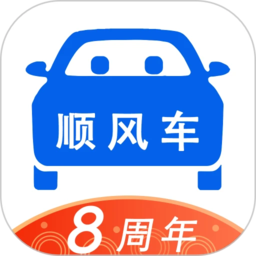 欻欻顺风车 V1.0 安卓版