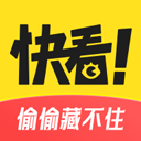 快看漫画 V3.8.3 iPhone版