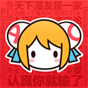 AcFun V4.5.2 安卓版