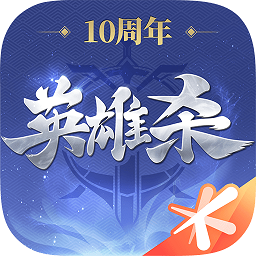 英雄杀皮肤编辑器 V2.9 免费版