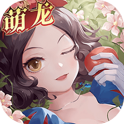  Lethal fairy tale 2 V1.0 Android