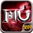 全民奇迹MU V2.1.1 ios版