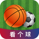 看个球 V1.8.2 安卓版