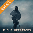 FGB Special Operations Latest Edition