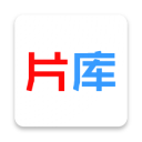 片库 最新版手机app