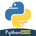 Python V3.3.2 Final 