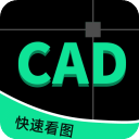 工程CAD图纸快速看图