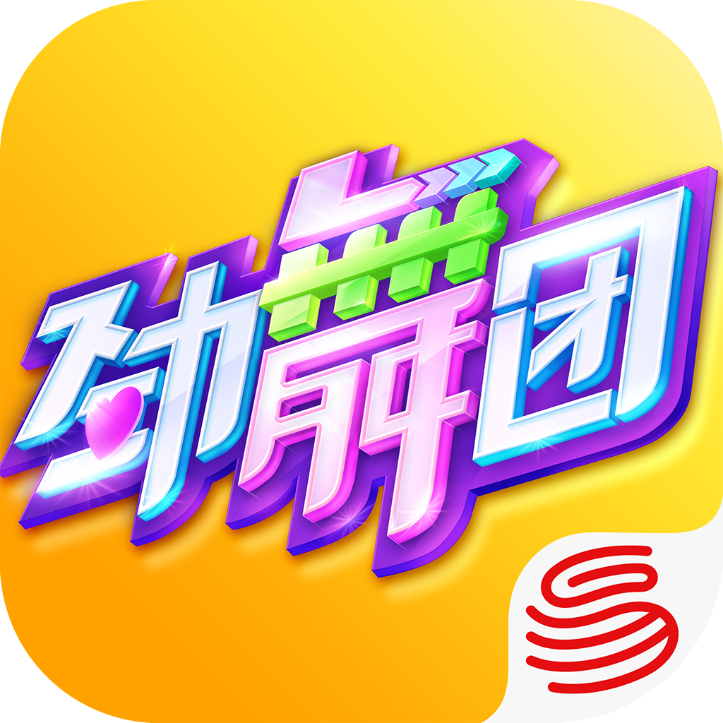 劲舞时代 V1.2.0 安卓版