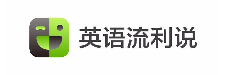 流利说英语