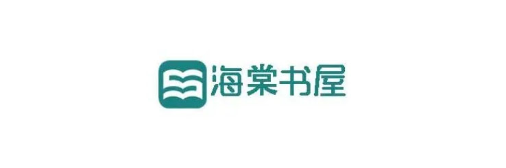 海棠书屋