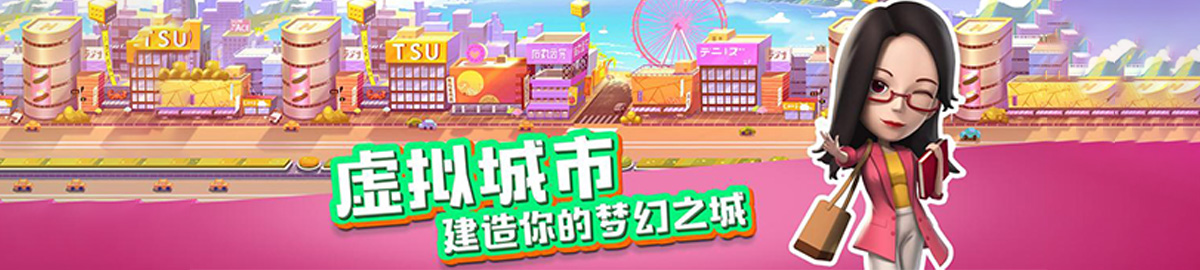 模拟经营类单机手游推荐 onerror=