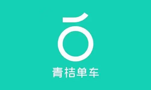 青桔单车