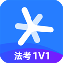 深蓝法考 V2.14.1 安卓版