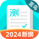 国家普通话水平测试模拟测试及在线学习平台 Build 2058 