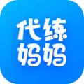 代练妈妈 V1.2.1.0426 ios版