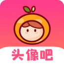 头像吧 V1.0.5 安卓版