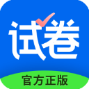 爱作业试卷宝
