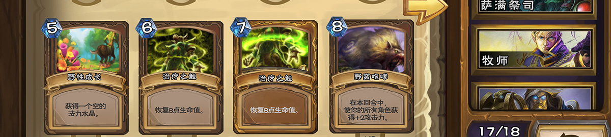 卡牌放置类游戏推荐 onerror=