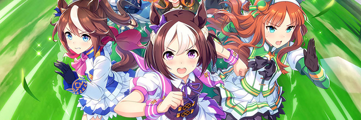 赛马娘