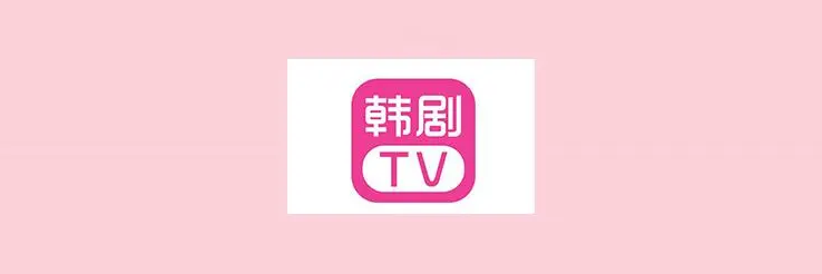 韩剧盒子