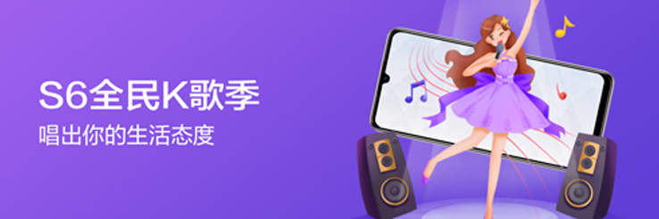 全民K歌