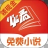 必看小说 V1.5.7 安卓版