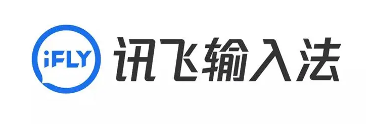 讯飞输入法