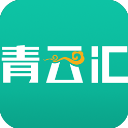 青云汇 V1.1.8 iPhone版