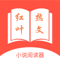 红叶热文App